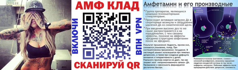 наркотики  МЕГА ССЫЛКА  Amphetamine VHQ  Камышлов 
