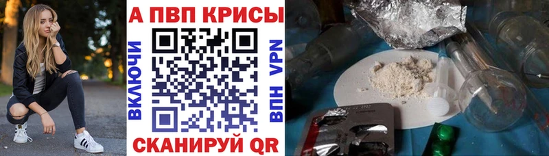 А ПВП СК КРИС  Камышлов 
