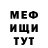 КЕТАМИН VHQ Donatello Yamagucci