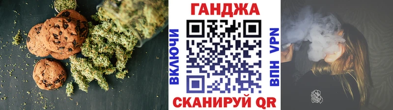 продажа наркотиков  Камышлов  Canna-Cookies марихуана 