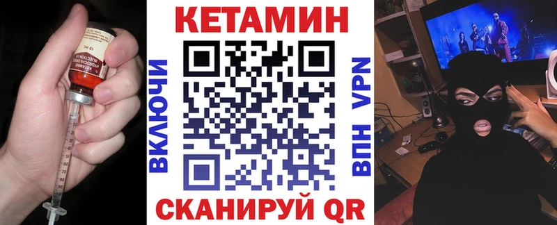 как найти закладки  Камышлов  КЕТАМИН VHQ 