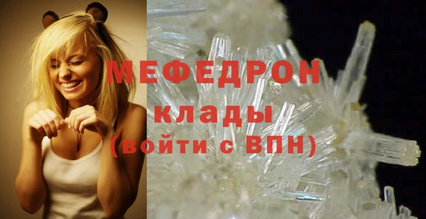 бошки Вяземский