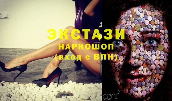 бошки Вяземский