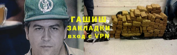 гидропоника Волосово