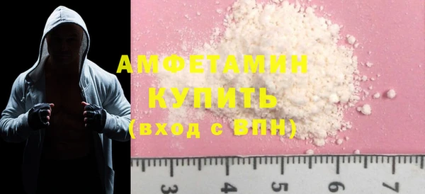 бошки Вяземский