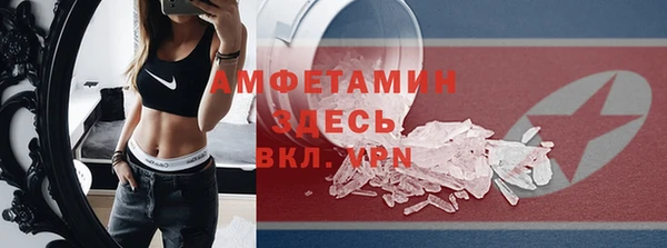дмт Володарск