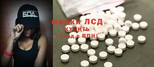 2c-b Волоколамск