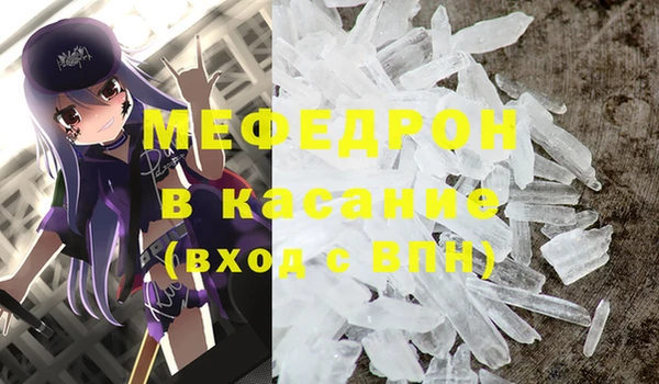 2c-b Волоколамск