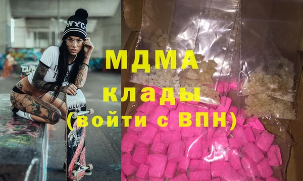 таблы Нефтекумск