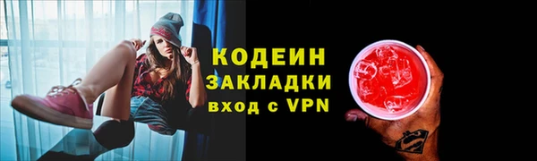 2c-b Волоколамск