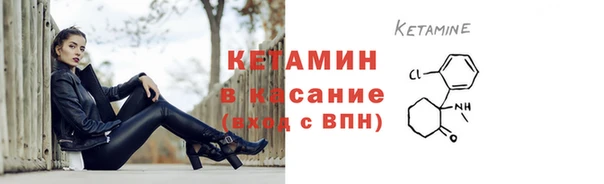 2c-b Волоколамск