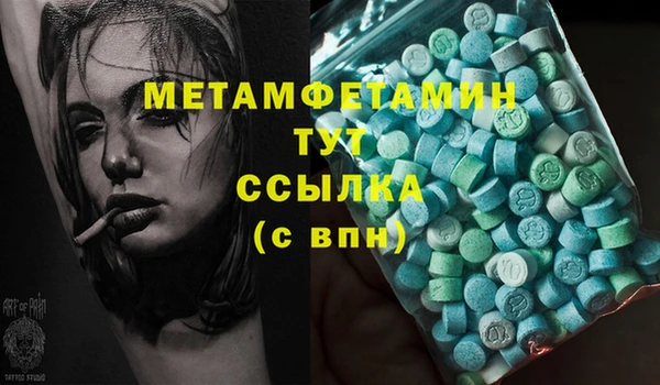 гидропоника Волосово