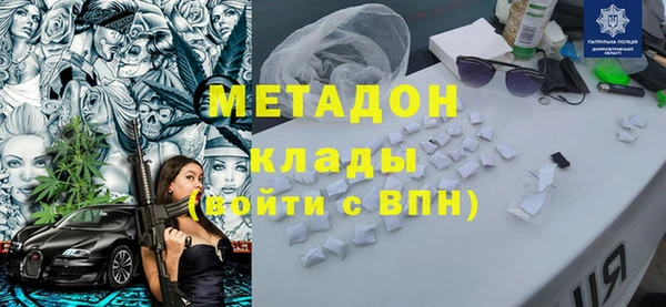 Альфа ПВП Вязьма