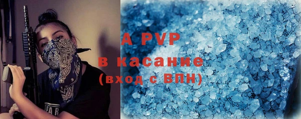 2c-b Волоколамск
