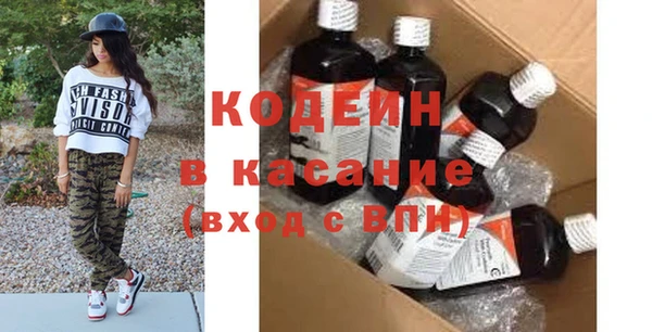 2c-b Волоколамск