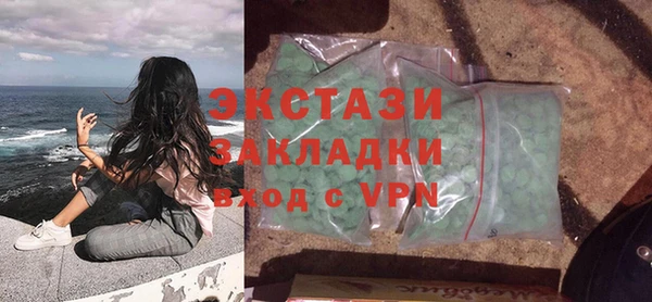 дмт Володарск