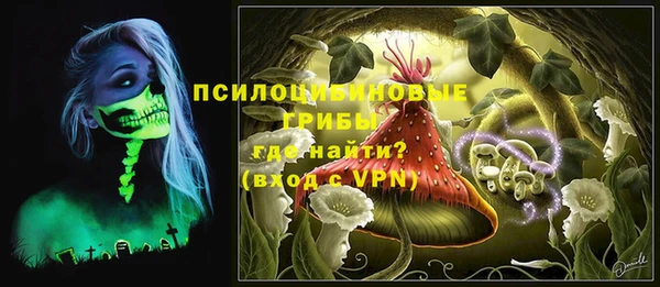 гидропоника Волосово