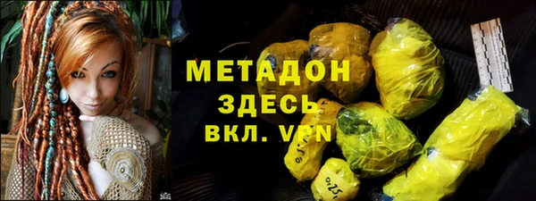 2c-b Волоколамск