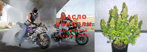 дмт Володарск