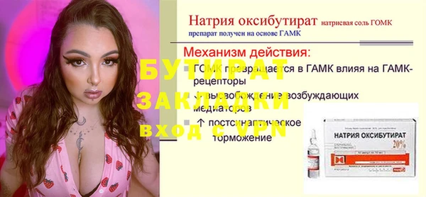 гидропоника Волосово