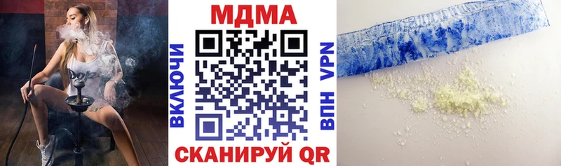 МДМА VHQ  купить наркотик  Камышлов 