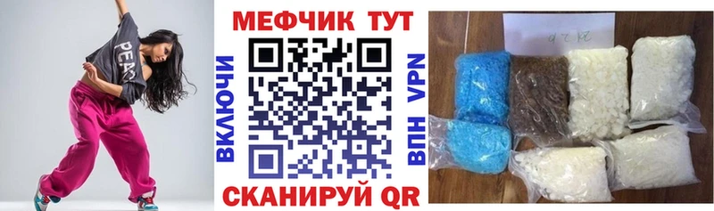 kraken зеркало  Камышлов  МЯУ-МЯУ кристаллы 