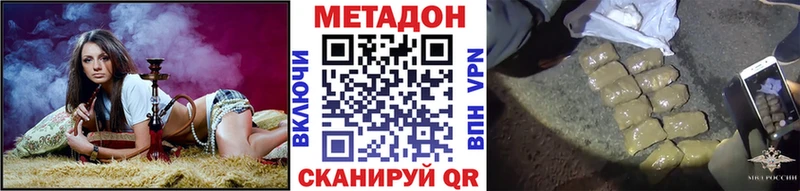 ОМГ ОМГ ТОР  Камышлов  darknet формула  МЕТАДОН кристалл 