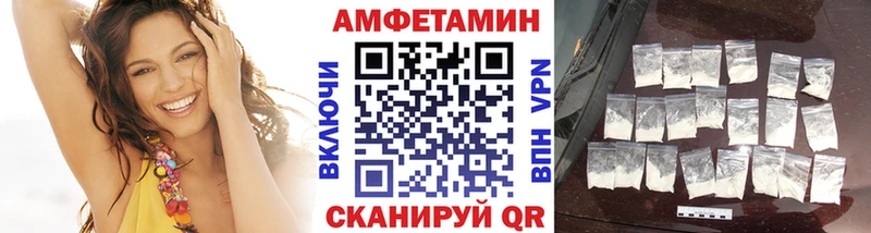 Метамфетамин Декстрометамфетамин 99.9%  купить  цена  Камышлов 