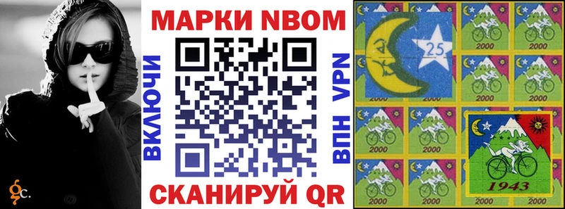 цены   Камышлов  Марки N-bome 1,5мг 