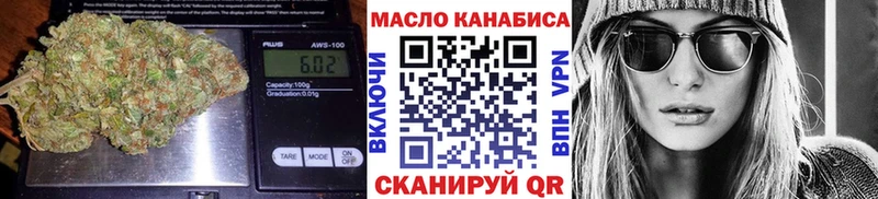 где купить наркоту  Камышлов  Дистиллят ТГК THC oil 